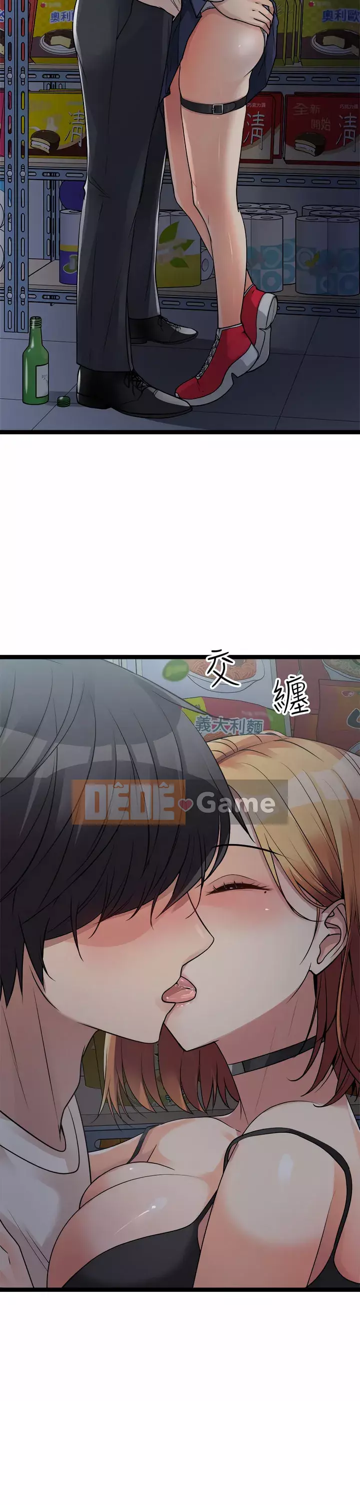 đấu giá ban đầu Chương 15-16