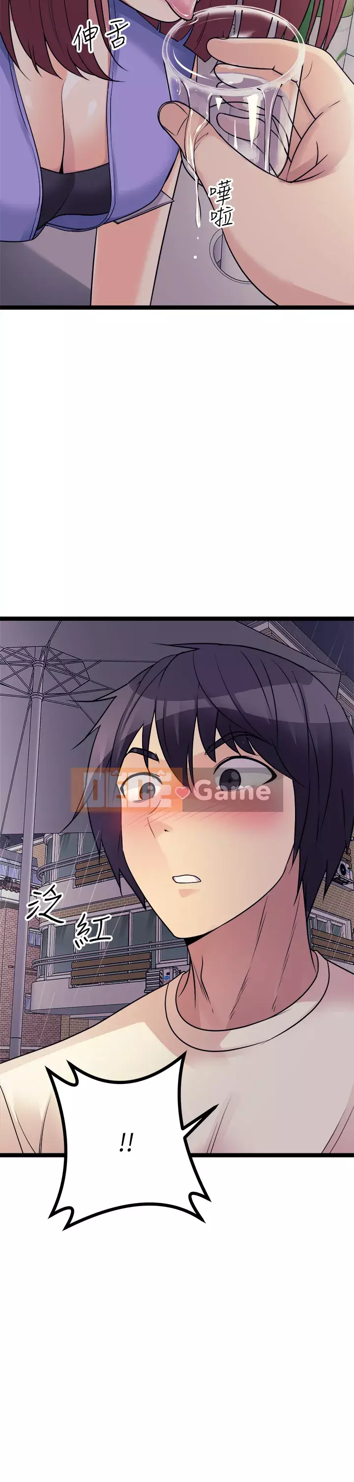 đấu giá ban đầu Chương 15-16