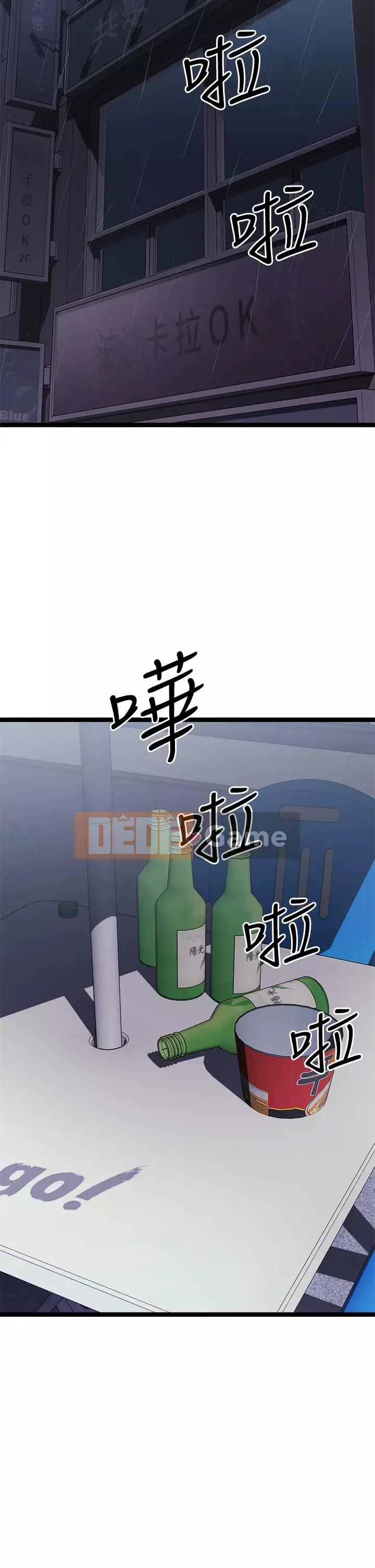 đấu giá ban đầu Chương 15-16