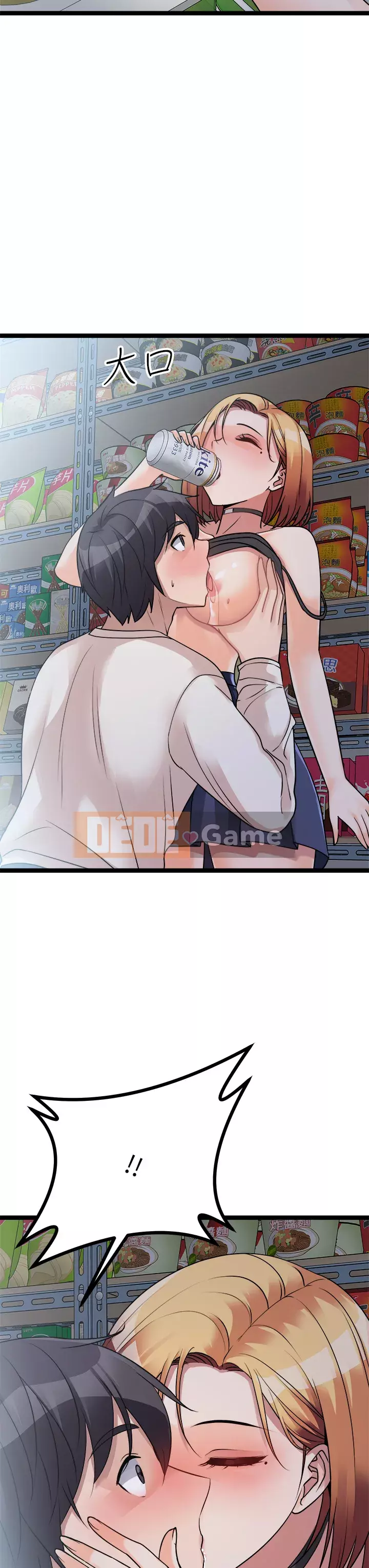 đấu giá ban đầu Chương 15-16