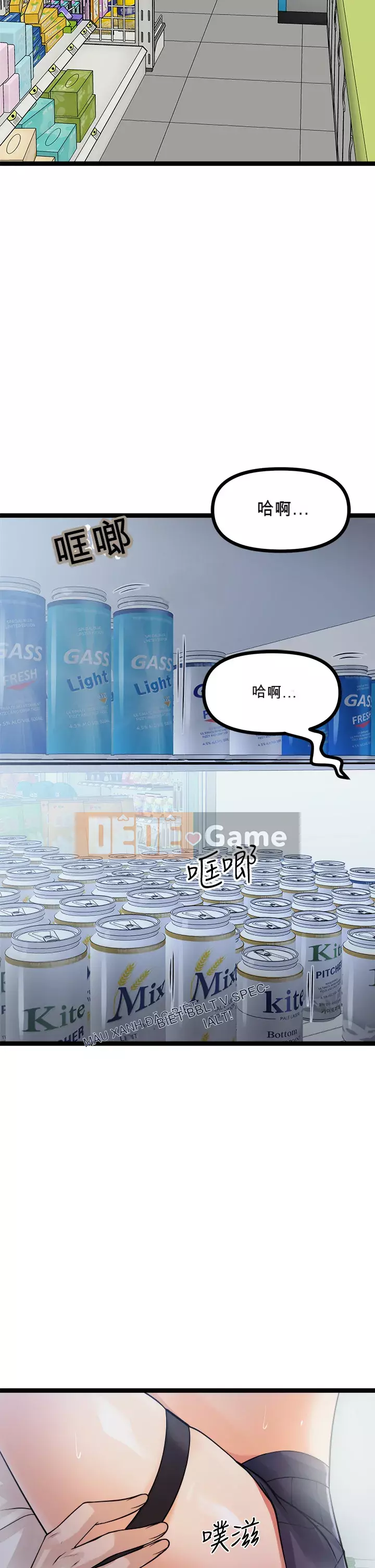 đấu giá ban đầu Chương 15-16