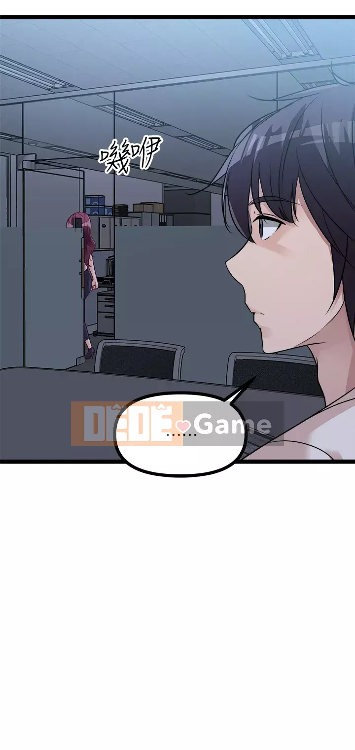 đấu giá ban đầu Chương 13-14