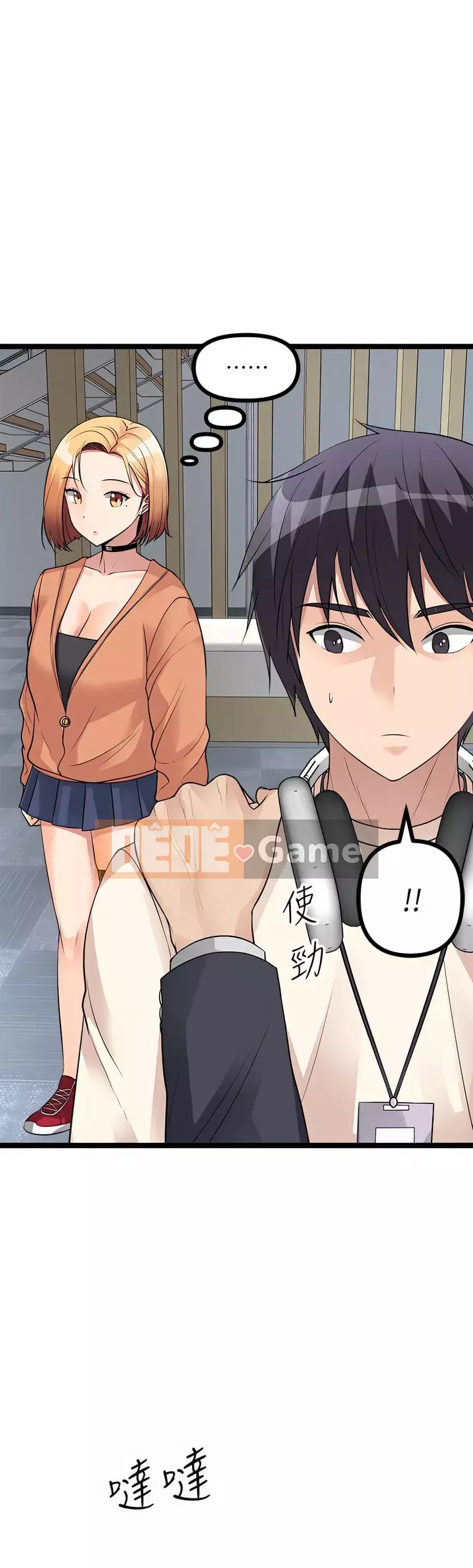 đấu giá ban đầu Chương 11-12