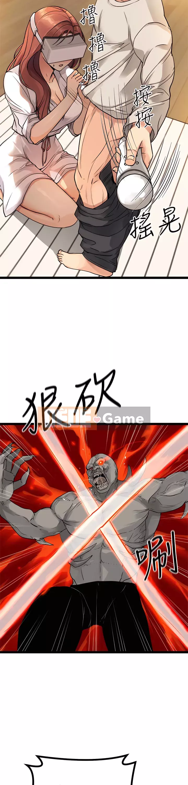 đấu giá ban đầu Chương 1-8