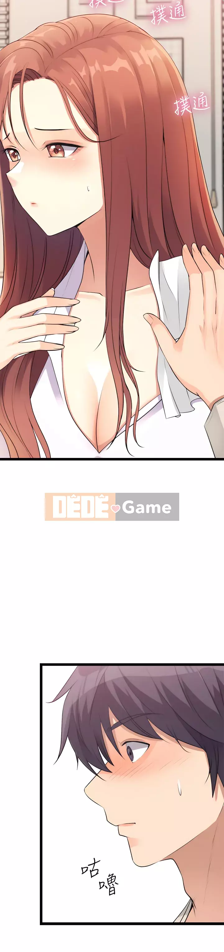 đấu giá ban đầu Chương 1-8