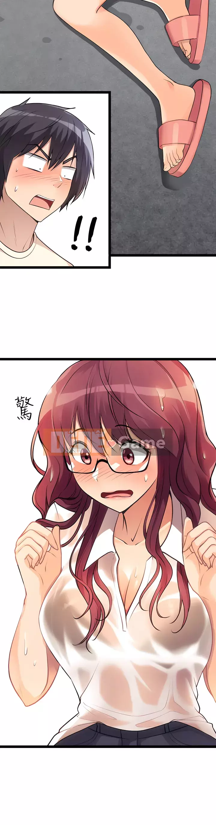 đấu giá ban đầu Chương 1-8