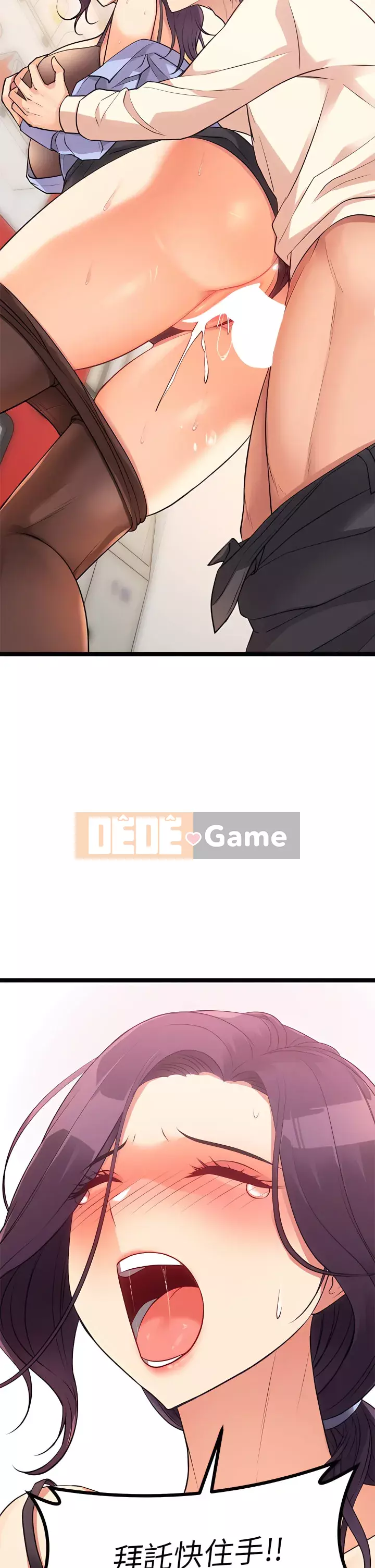 đấu giá ban đầu Chương 1-8