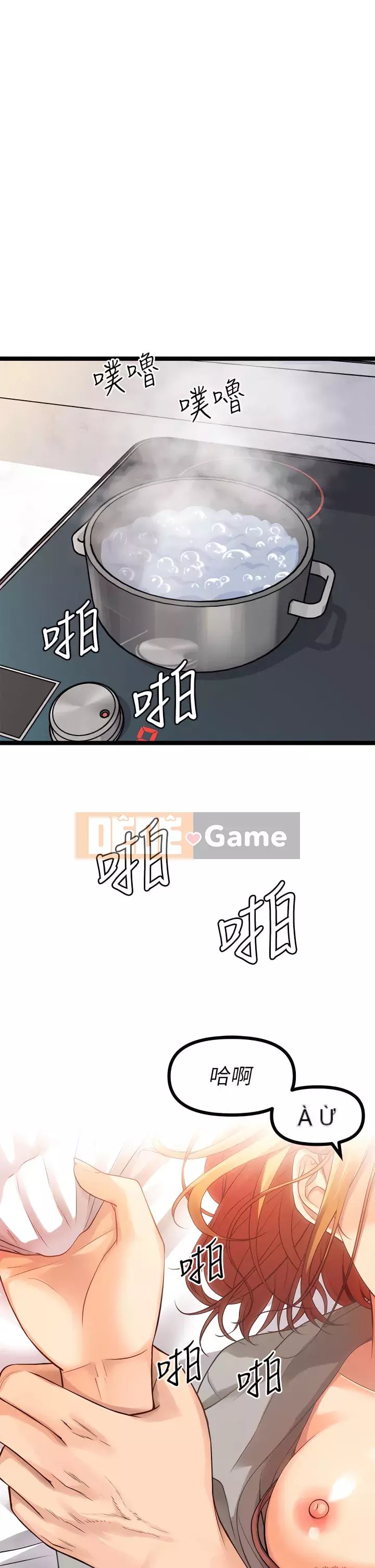 đấu giá ban đầu Chương 1-8