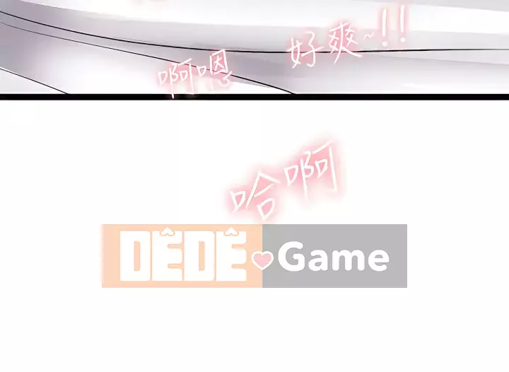 đấu giá ban đầu Chương 1-8