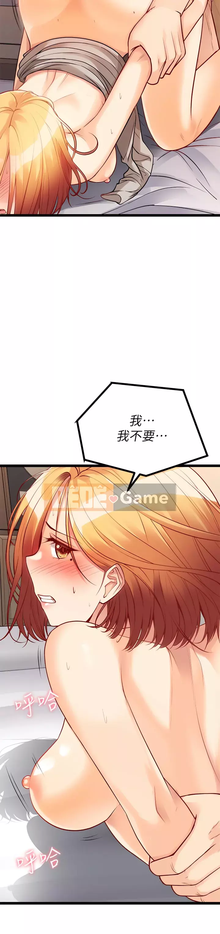 đấu giá ban đầu Chương 1-8