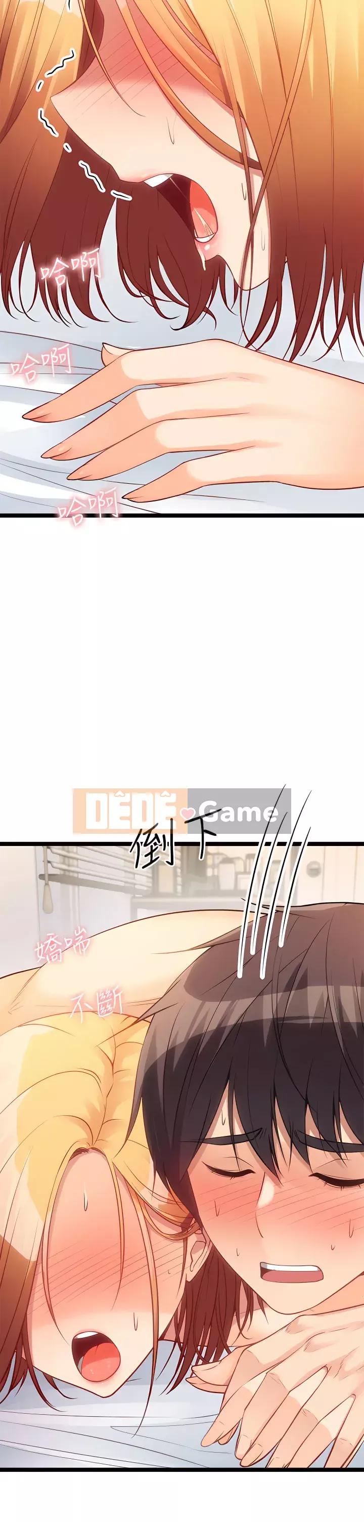 đấu giá ban đầu Chương 1-8