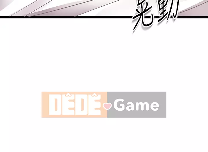 đấu giá ban đầu Chương 1-8