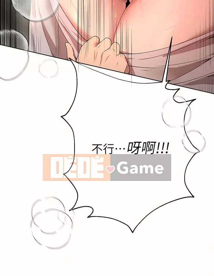 đào tạo chị em Chương 54-55