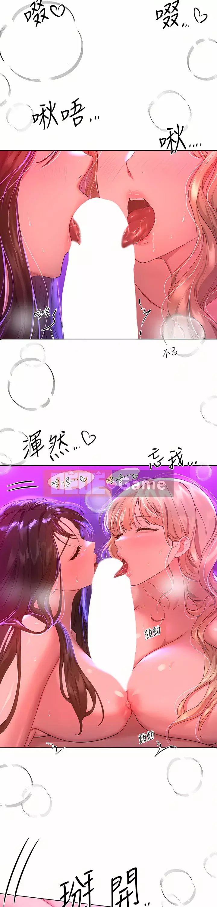 đào tạo chị em Chương 50-51