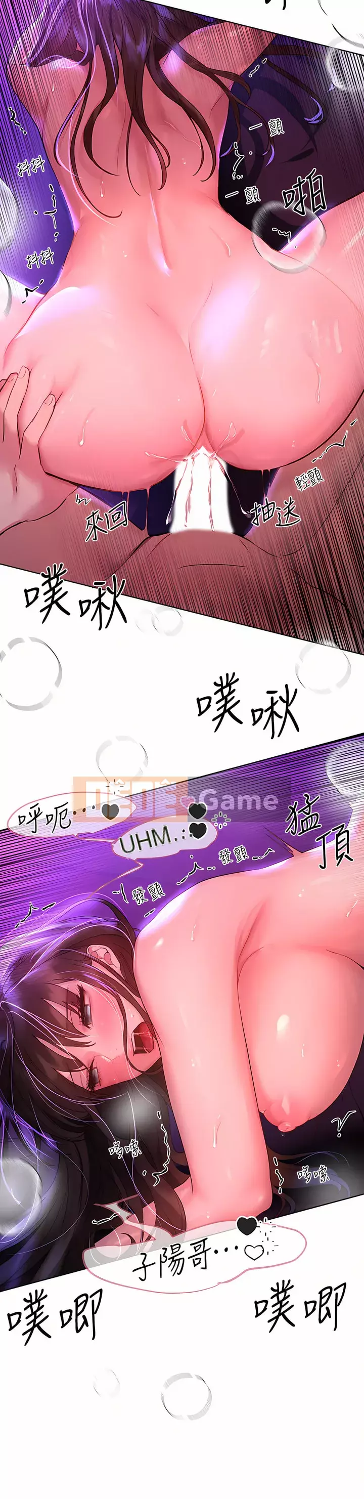 đào tạo chị em Chương 48-49