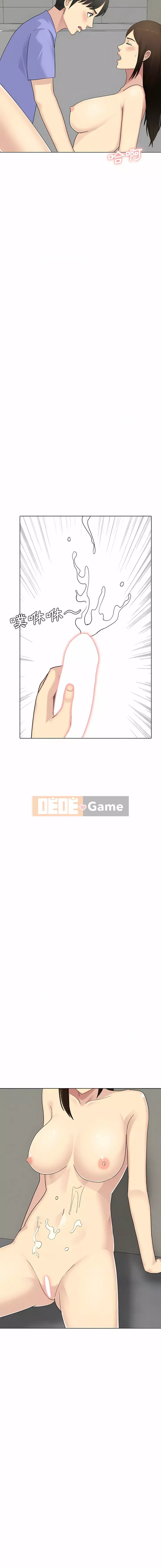 Chị đã quên em Chương 25-26