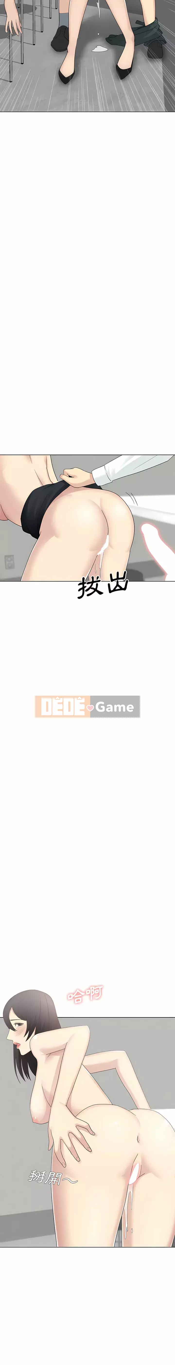 Chị đã quên em Chương 23-24