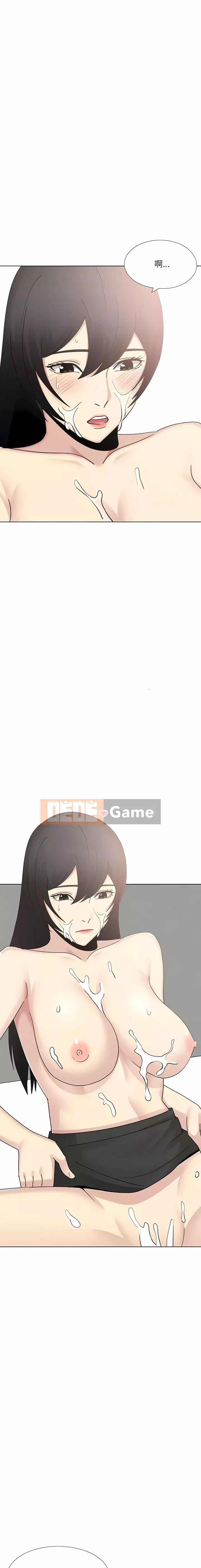 Chị đã quên em Chương 21-22