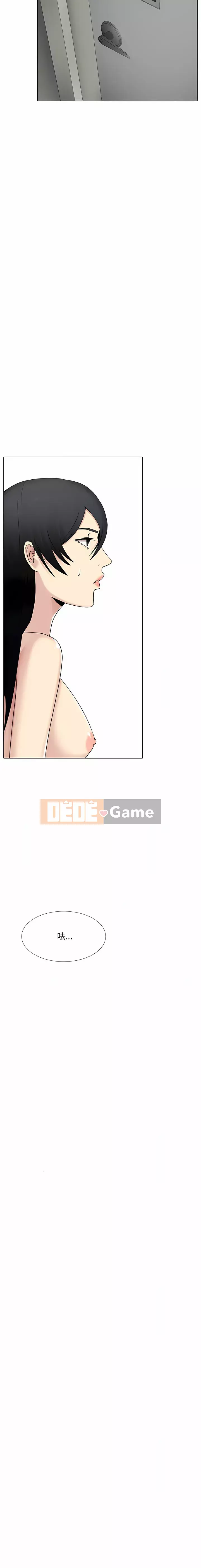 Chị đã quên em Chương 21-22