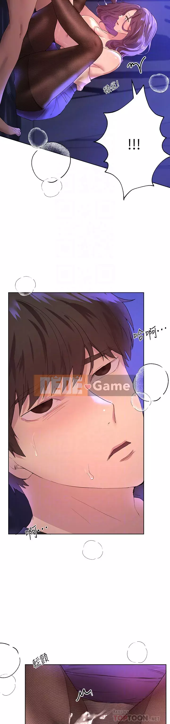 đào tạo chị em Chương 32-33