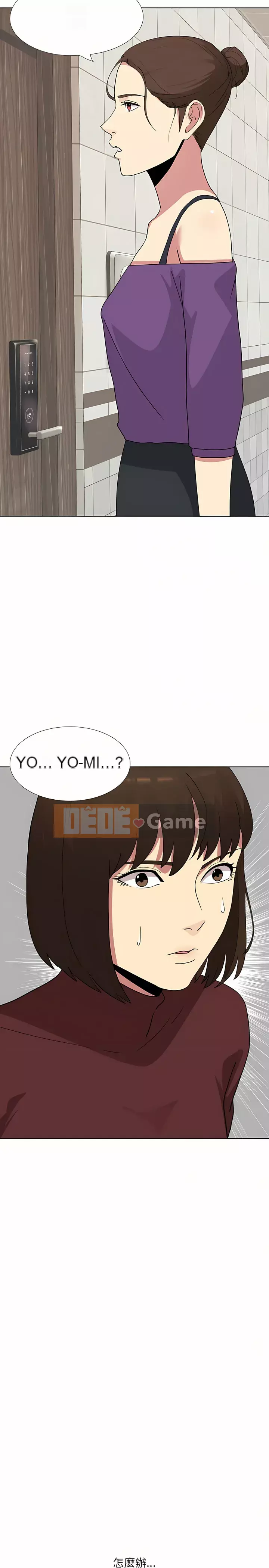 Chị đã quên em Chương 17-18