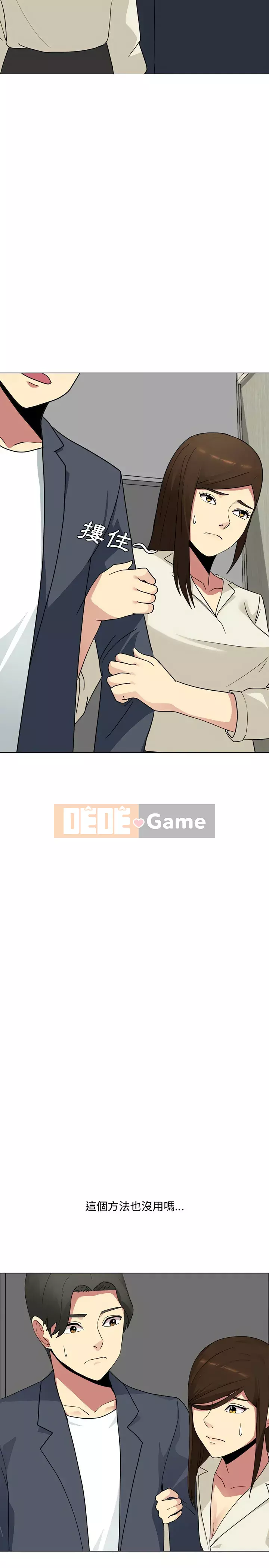 Chị đã quên em Chương 15-16