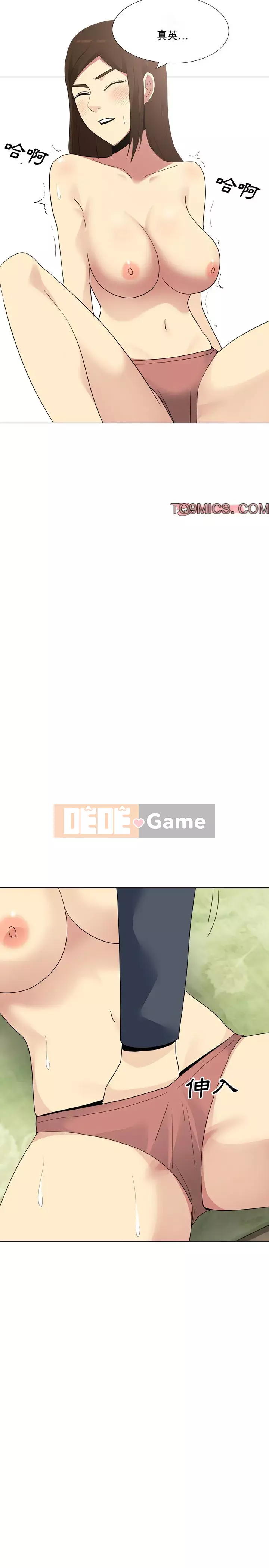 Chị đã quên em Chương 15-16