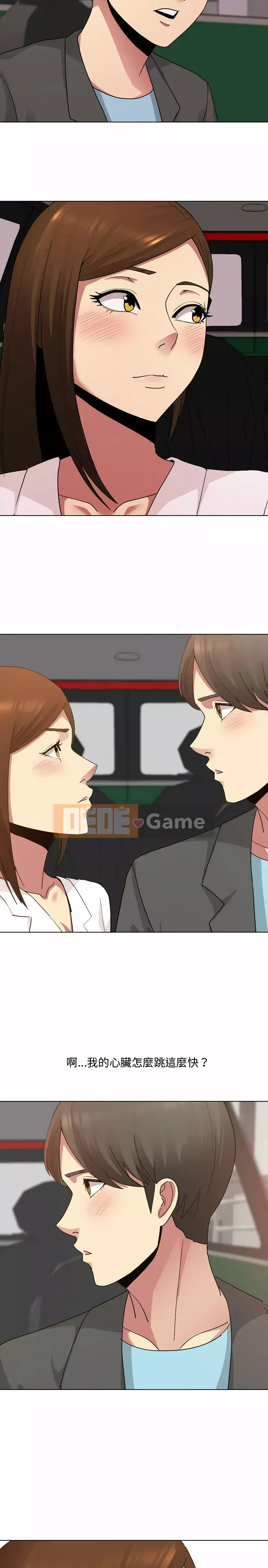 Chị đã quên em Chương 7-8