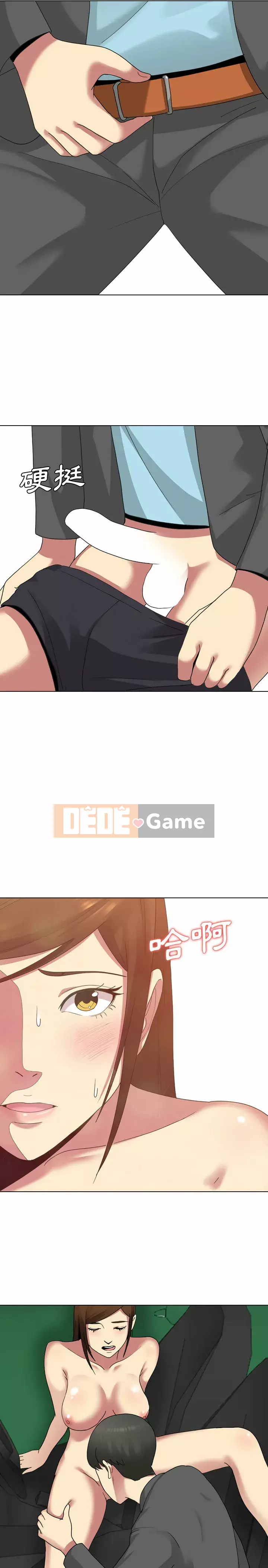 Chị đã quên em Chương 7-8