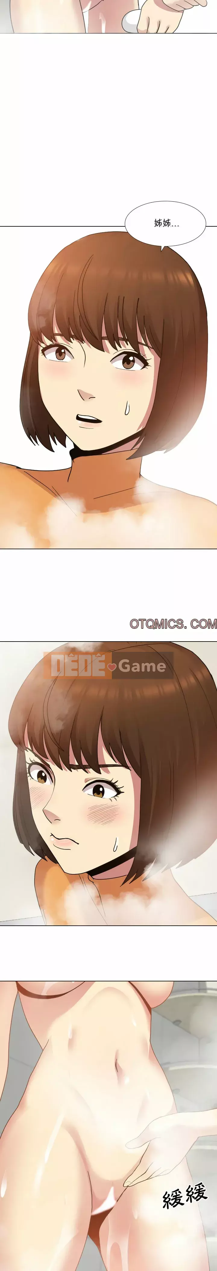 Chị đã quên em Chương 7-8