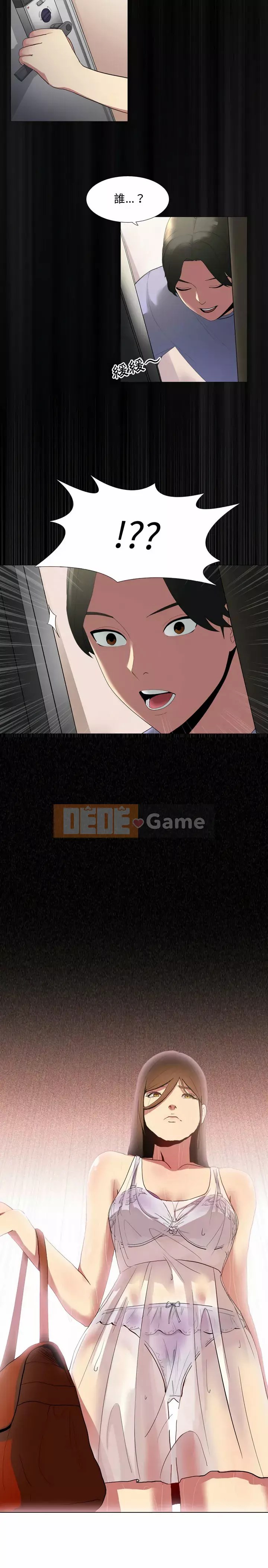 Chị đã quên em Chương 1-4