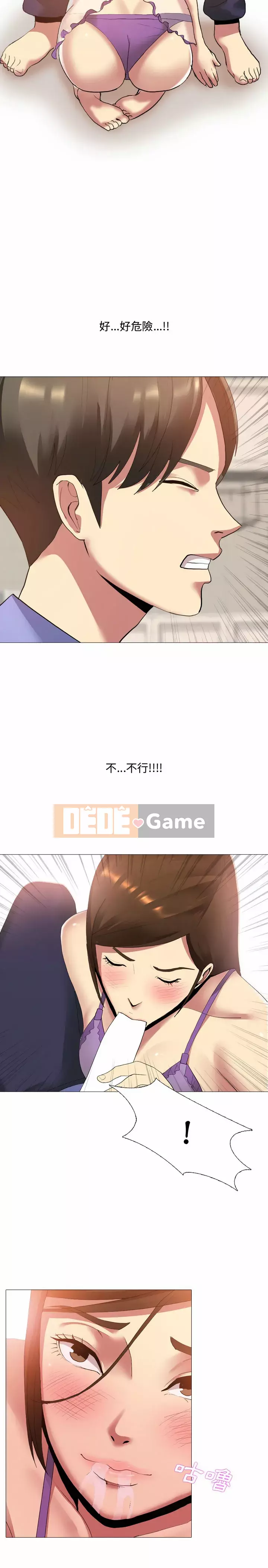 Chị đã quên em Chương 1-4