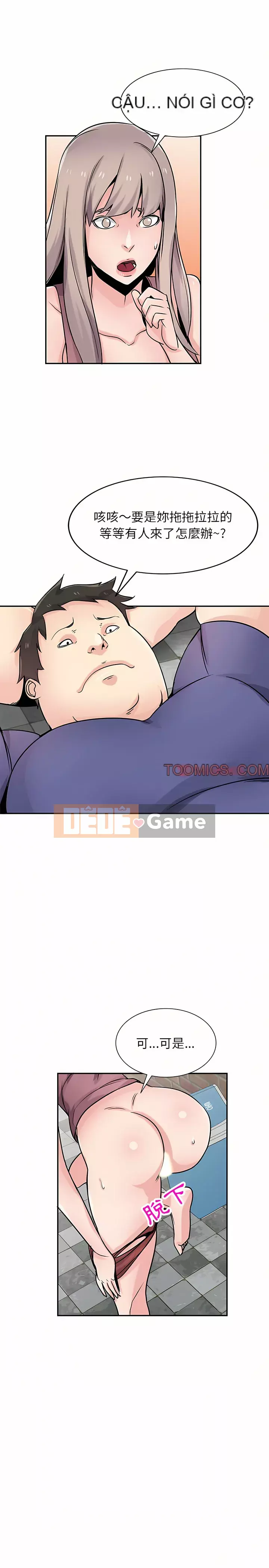 Nhà ký sinh của anh rể Chương 78-79