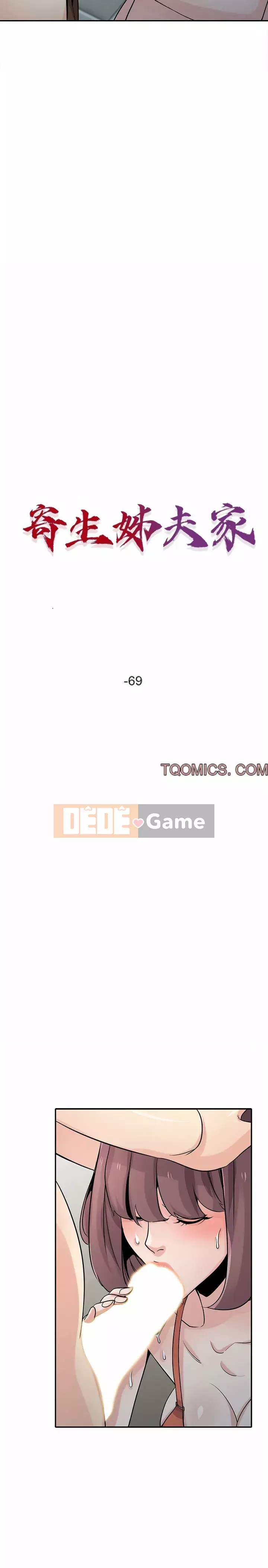 Nhà ký sinh của anh rể Chương 68-69