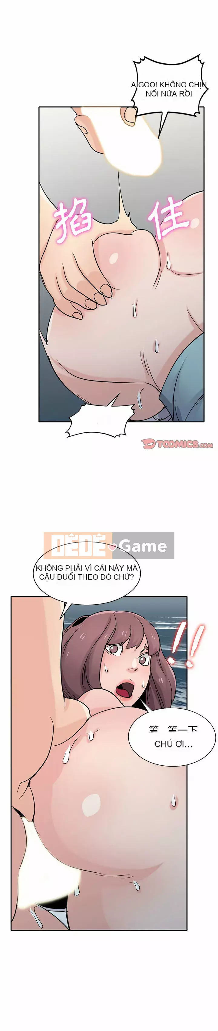 Nhà ký sinh của anh rể Chương 66-67