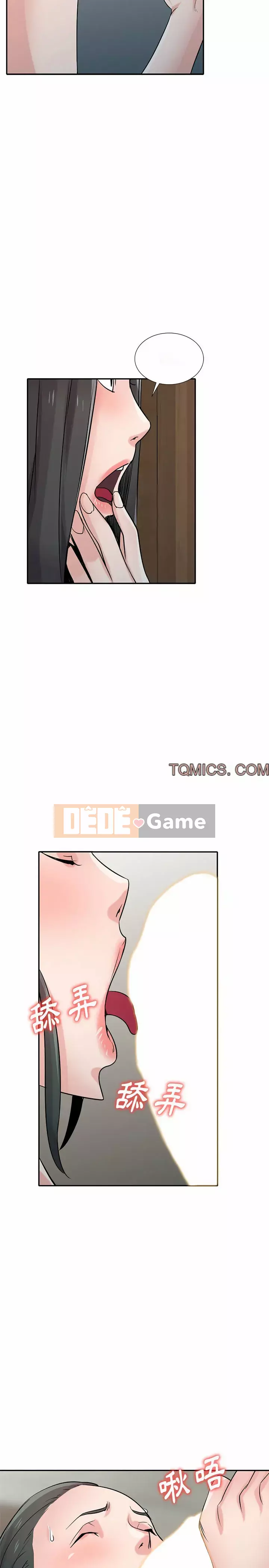 Nhà ký sinh của anh rể Chương 66-67