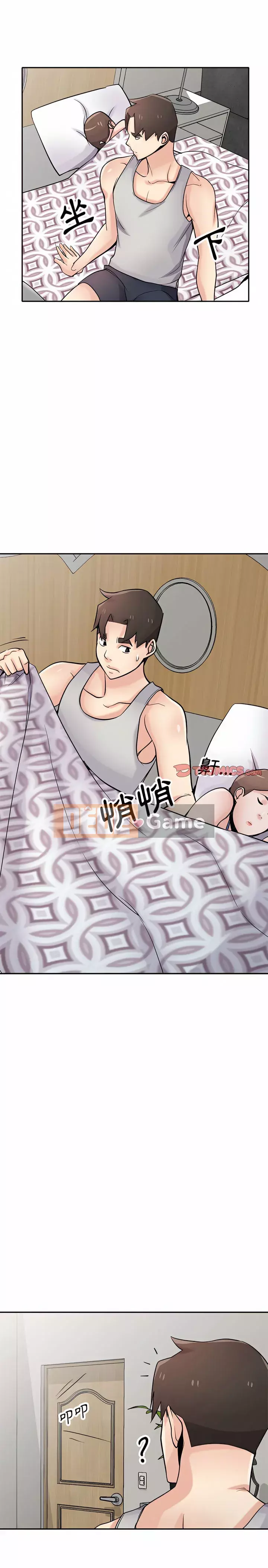 Nhà ký sinh của anh rể Chương 62-63