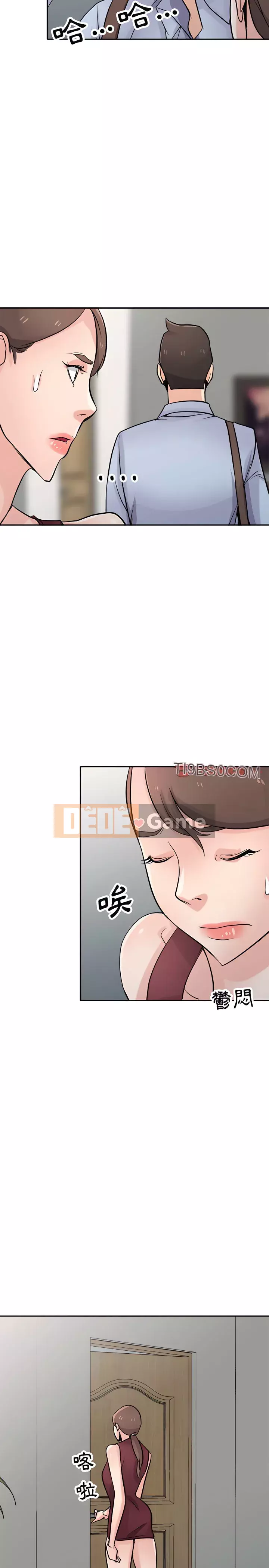 Nhà ký sinh của anh rể Chương 60-61