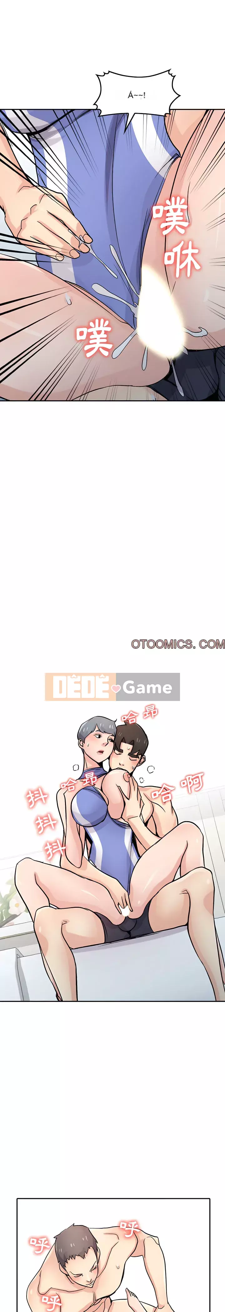 Nhà ký sinh của anh rể Chương 58-59