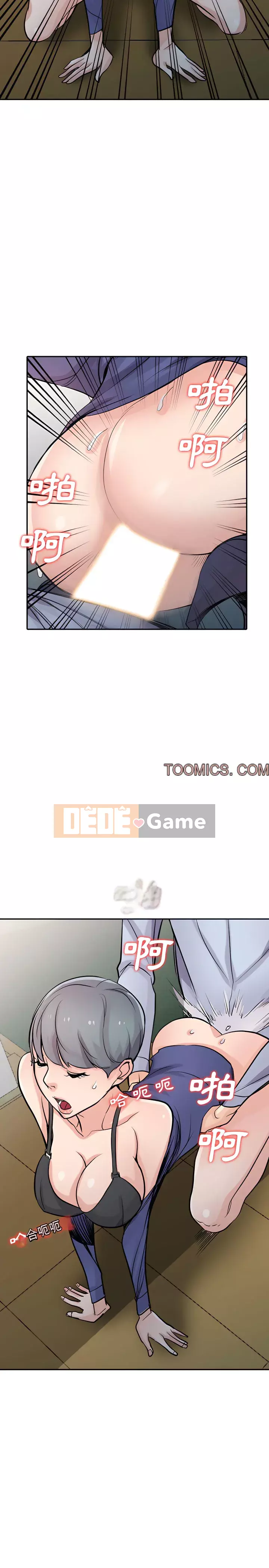 Nhà ký sinh của anh rể Chương 58-59