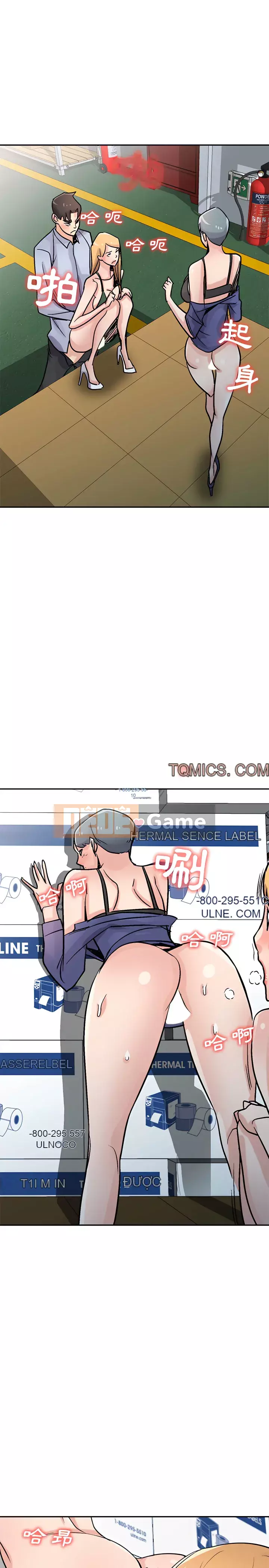 Nhà ký sinh của anh rể Chương 58-59