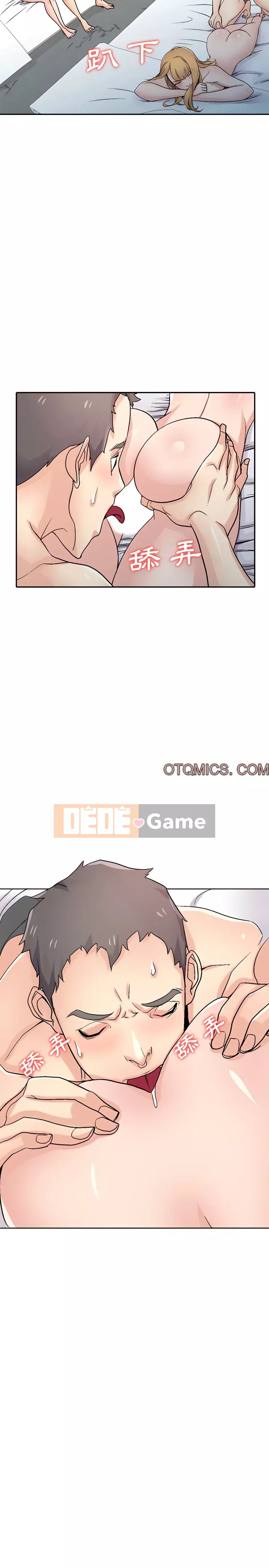 Nhà ký sinh của anh rể Chương 56-57