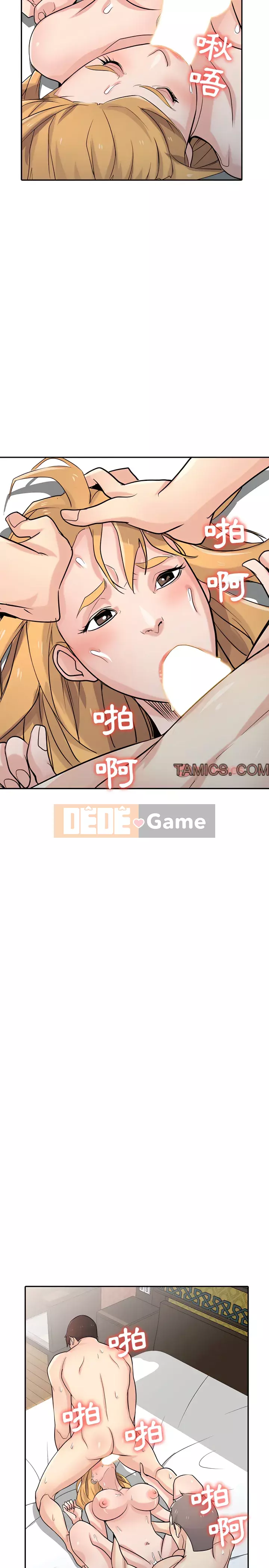 Nhà ký sinh của anh rể Chương 54-55