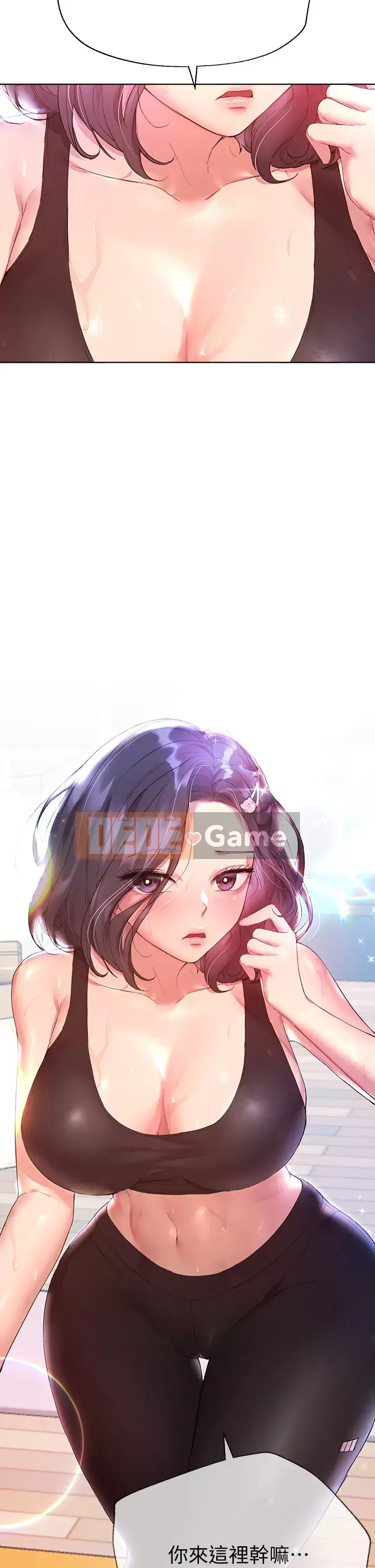 đào tạo chị em Chương 28-29