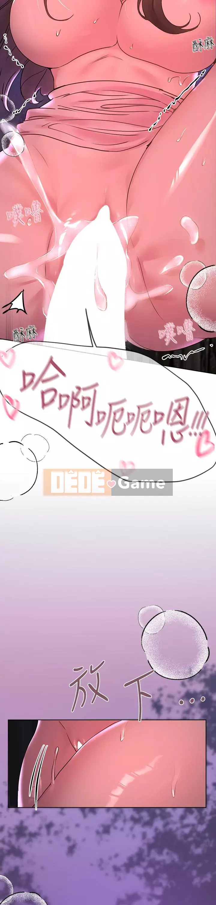 đào tạo chị em Chương 16-17