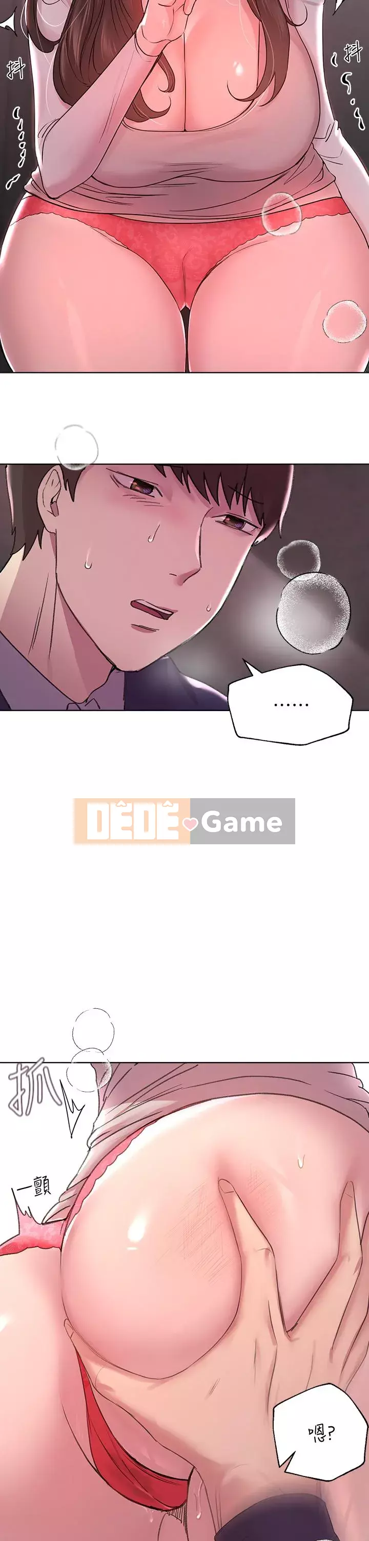 đào tạo chị em Chương 12-13