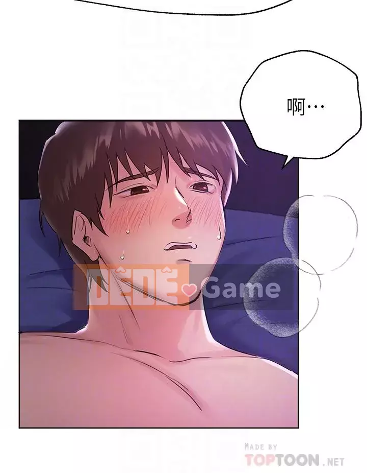 đào tạo chị em Chương 1-7