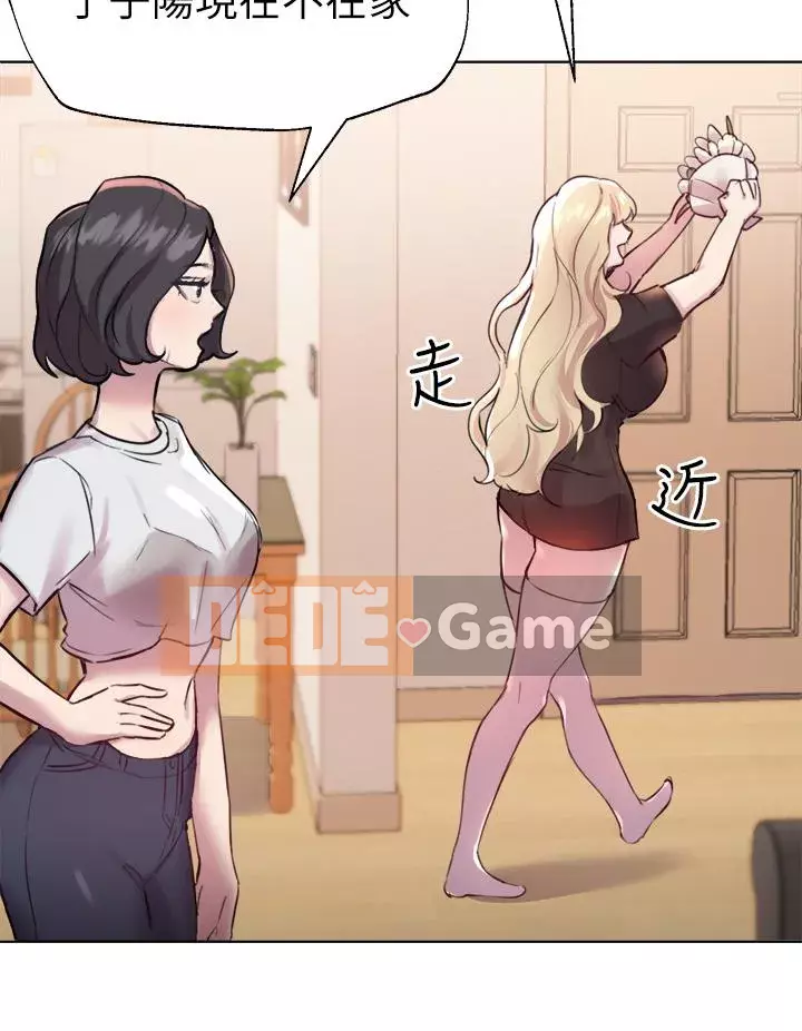 đào tạo chị em Chương 1-7