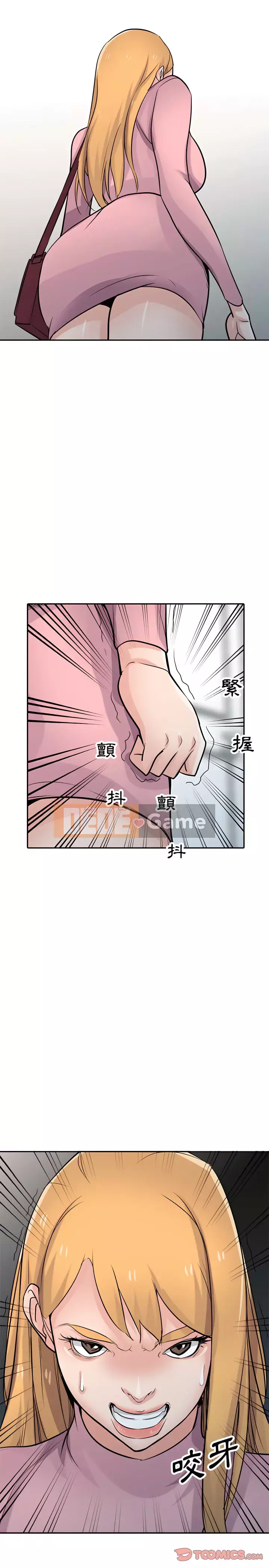 Nhà ký sinh của anh rể Chương 52-53