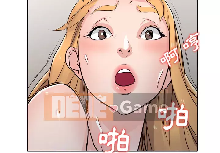 Nhà ký sinh của anh rể Chương 50-51